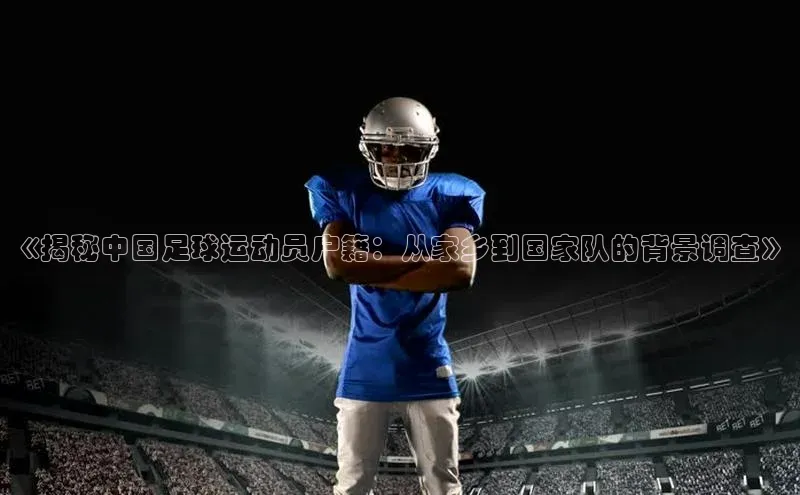 球盟体育下载app滴滴出行