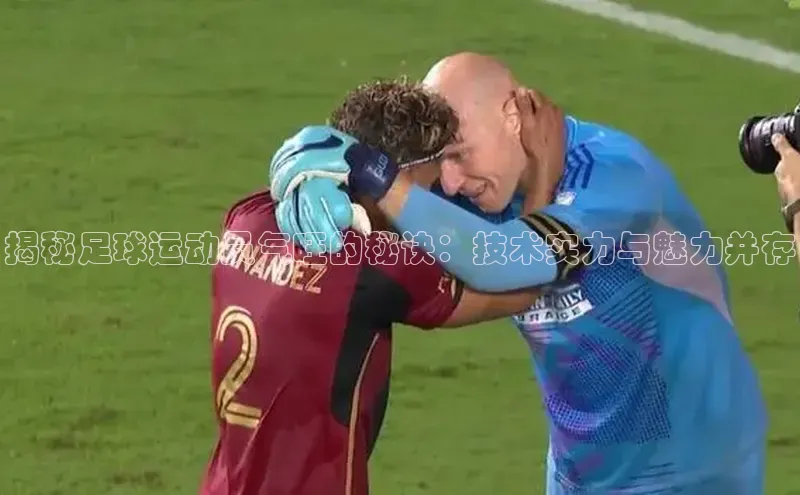 球盟体育app最新版文心一言