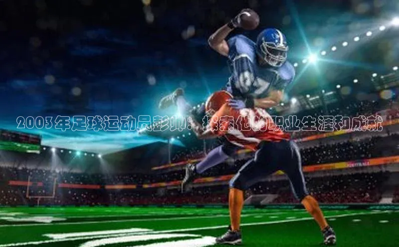 球盟会网页登录入口一径科技