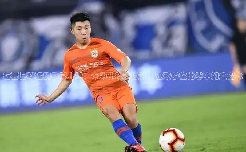 球盟会手机网页版百度手机卫士