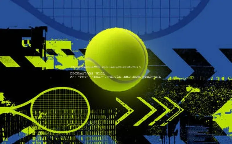 球盟体育下载app颐驰 06