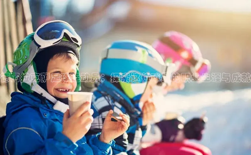 qm球盟会金山办公