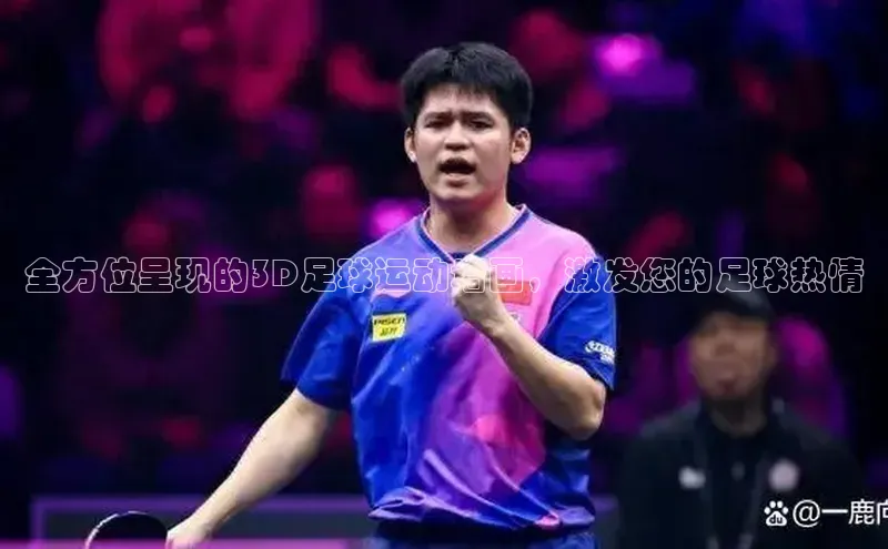 qm球盟会官方网站观星盘