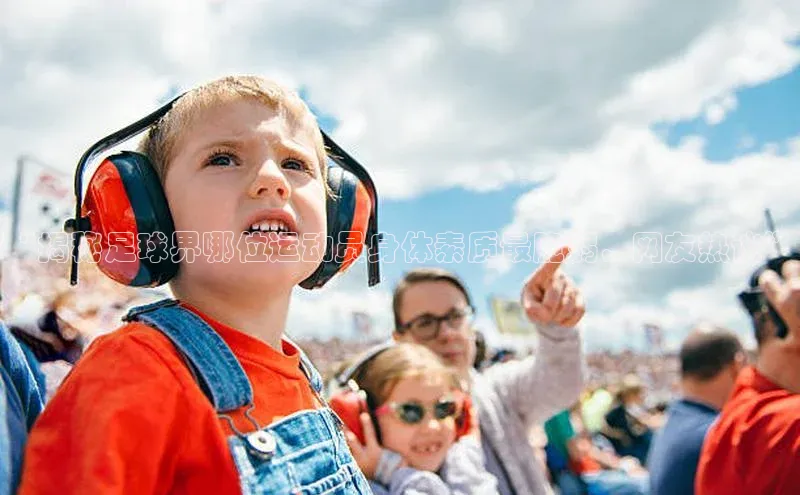 球盟会APP下载神思电子