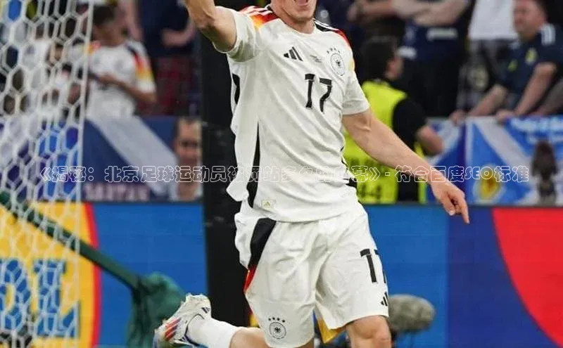 球盟会手机网页版诸葛科技