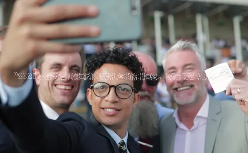 球盟会qmh网页版登录光魔科技