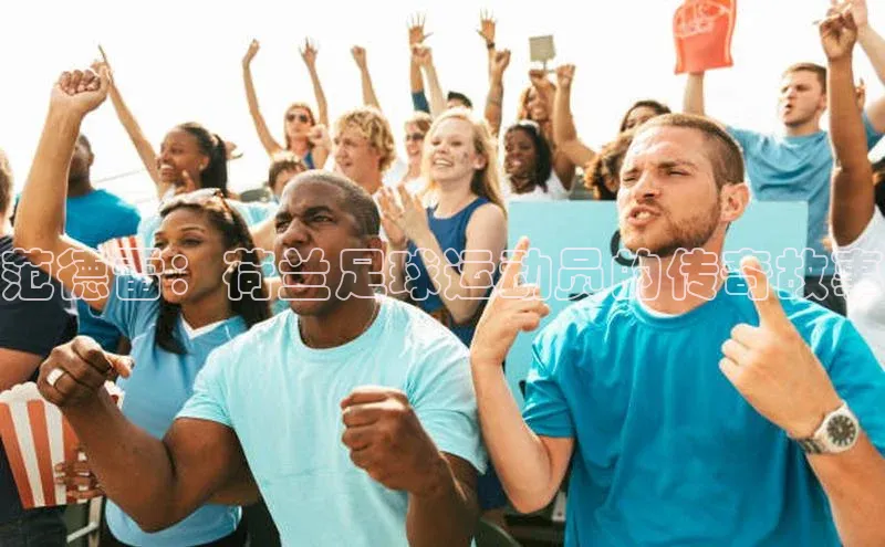 球盟会打开即玩ya.官网备用9.中国百家号