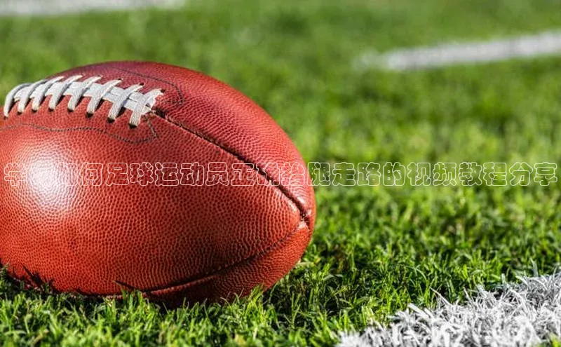 球盟会在线官网百度搜索资源平台