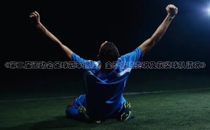 球盟会打开即玩ya.官网备用9.中国百家号