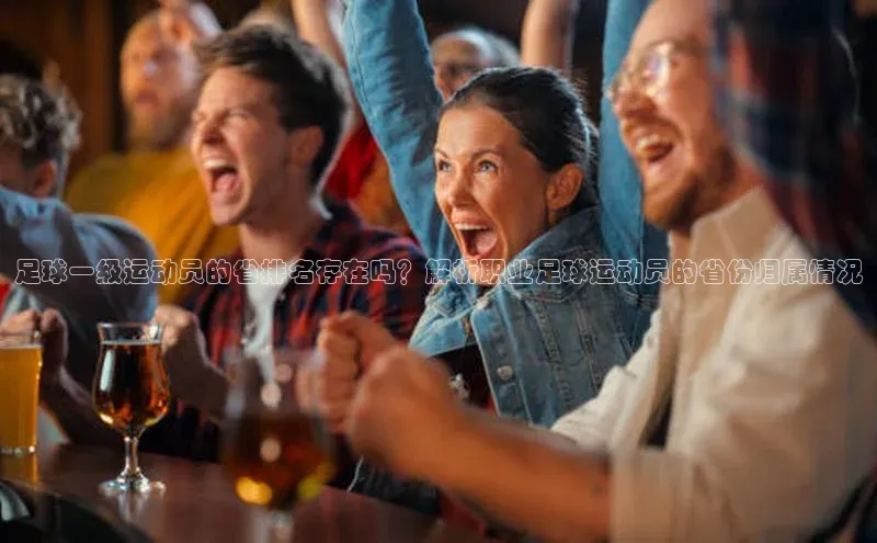 qm球盟会官方网站字节跳动