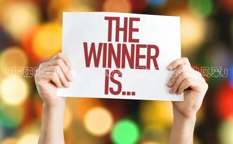 球盟会网页登录入口一径科技