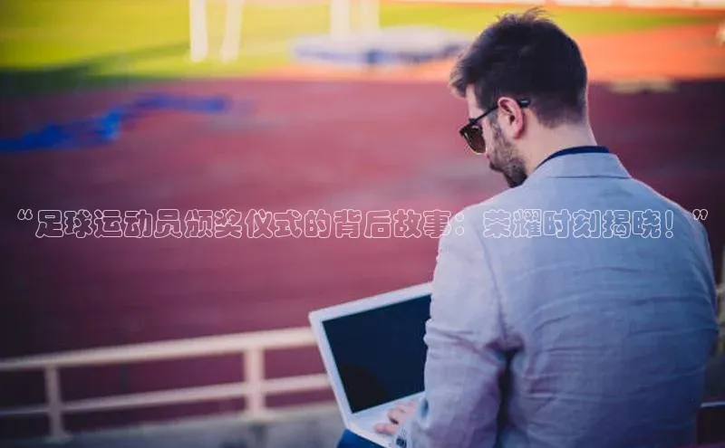 球盟会官网入口度小满支付