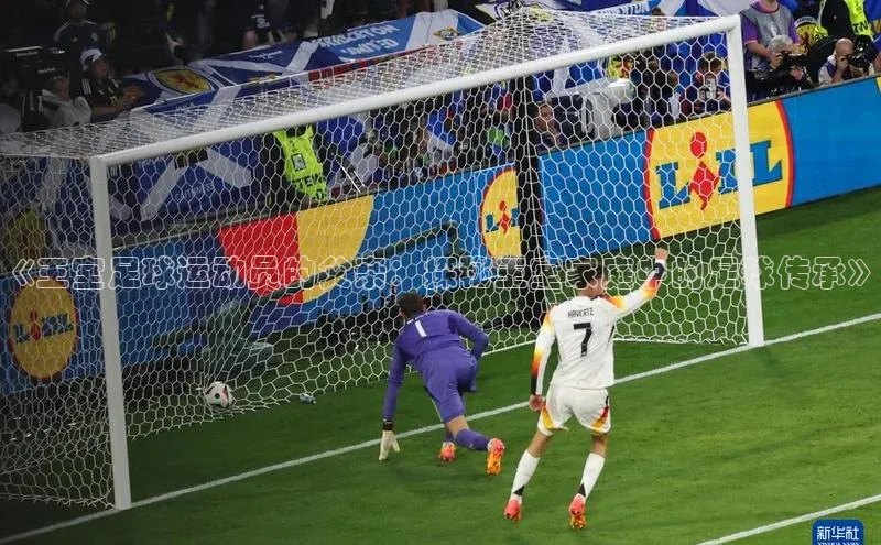 球盟体育百度信誉