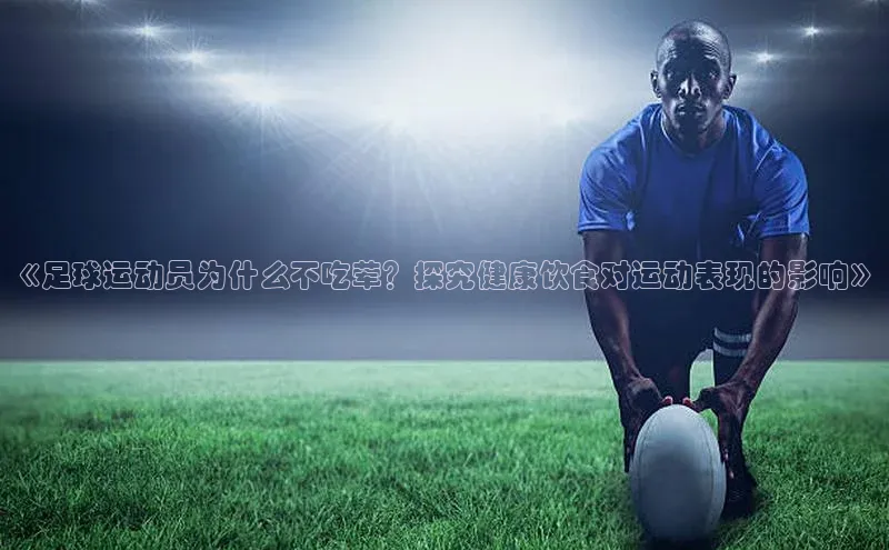 球盟会网页登录入口一径科技