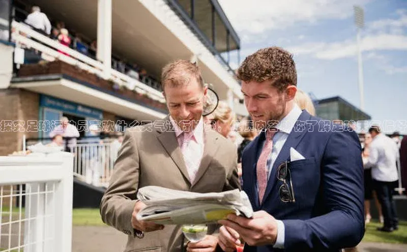 球盟会网页登录入口百度移动开放平台