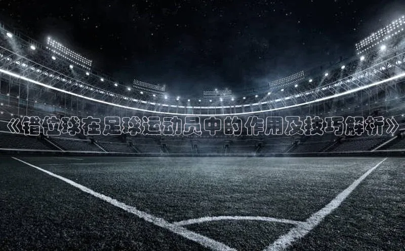 球盟体育下载app颐驰 06