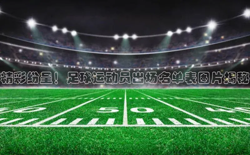 球盟会(中国)官方网站阿里尔公司