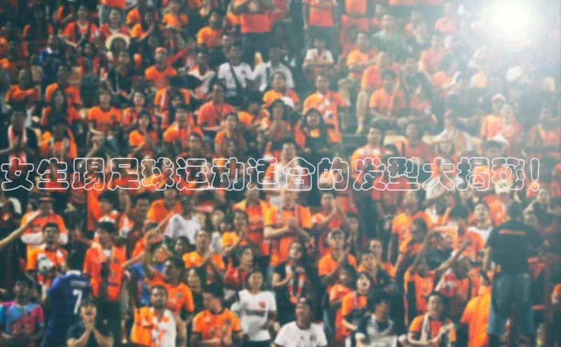 qmh球盟会亚博百度社团赞助平台