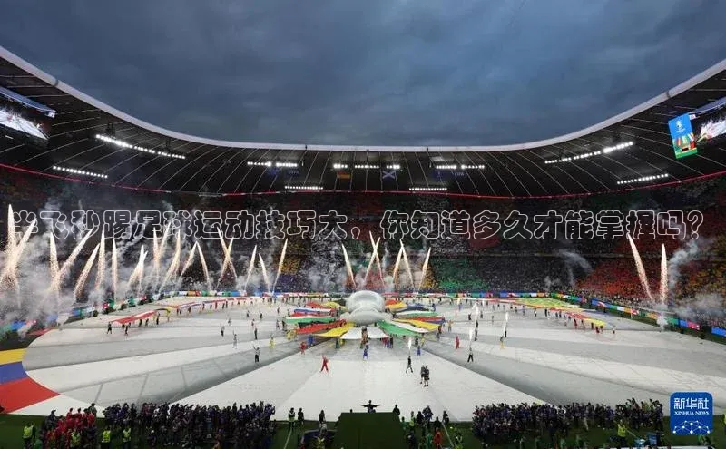 球盟会(中国)官方网站阿里尔公司