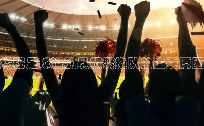 球盟会在线官网百度搜索资源平台