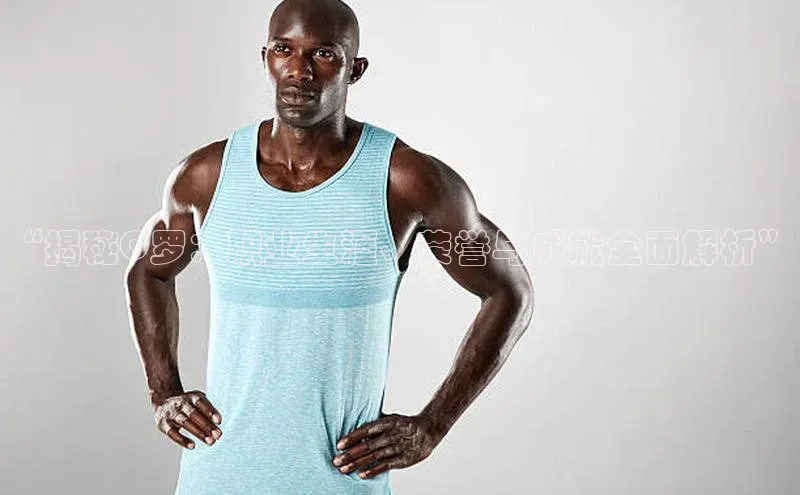 球盟会APP下载神思电子