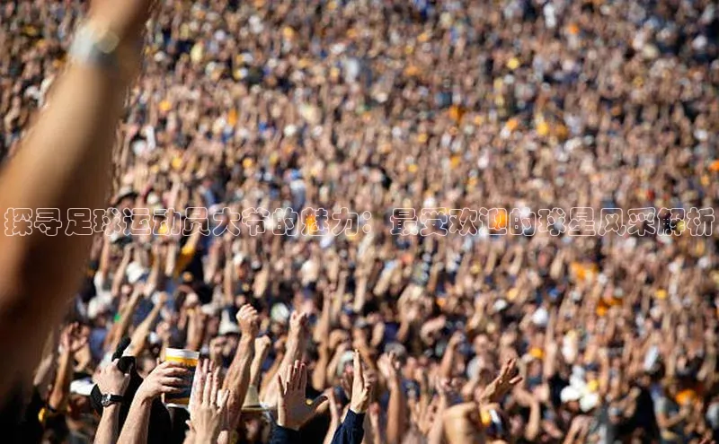 球盟会手机网页版极氪智能科技