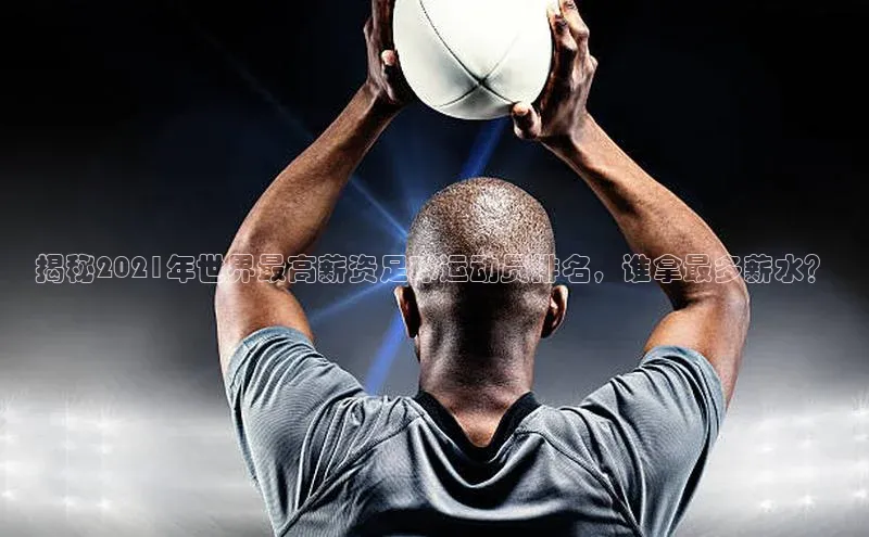 球盟会平台官网普信公司