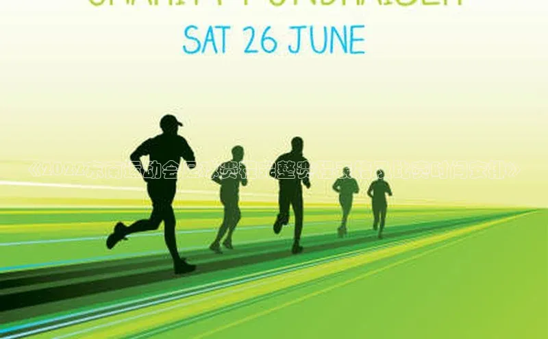 球盟会登录网址京东