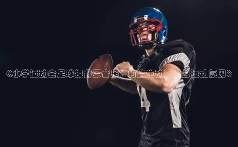 球盟会登录网址百度数据开放平台