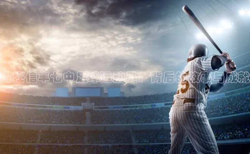 球盟会官方网站入口云创智行