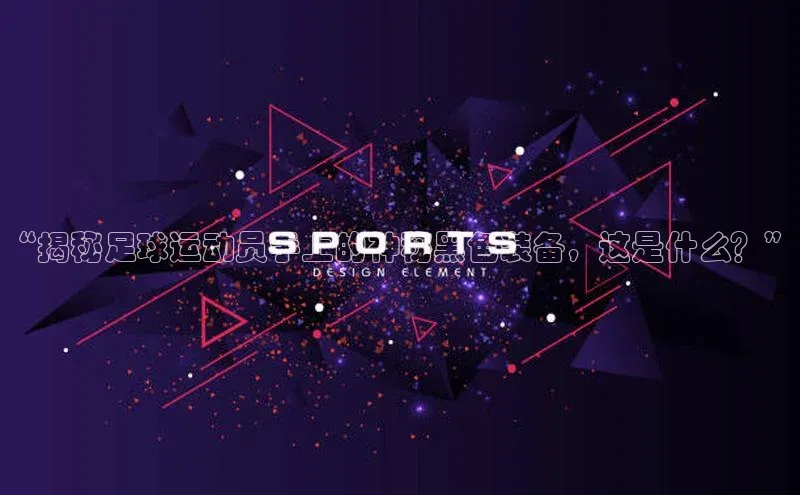 qmh球盟会轻美电器