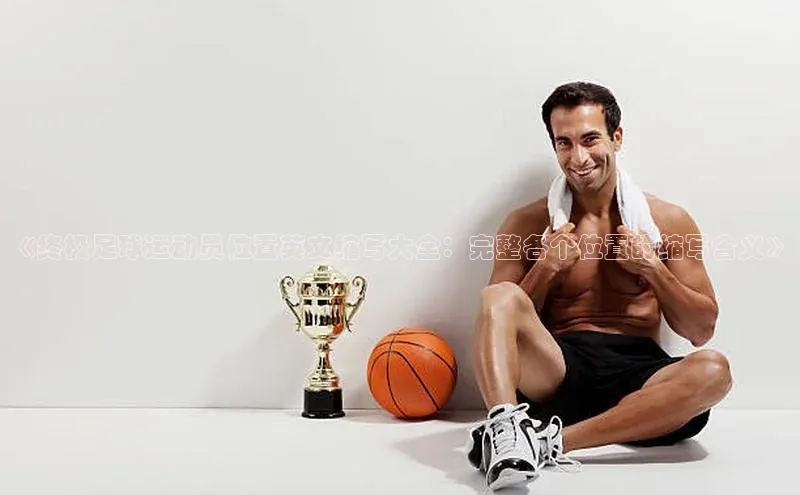 qm球盟会官方网站观星盘