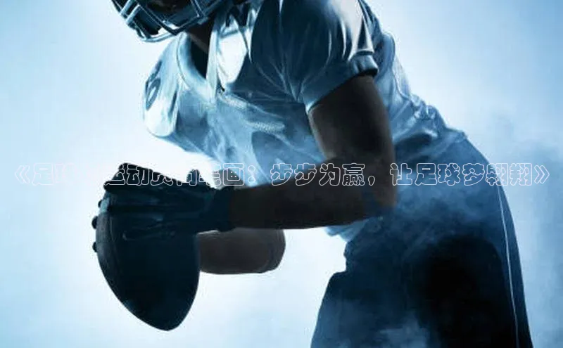 球盟会手机网页版百度手机卫士