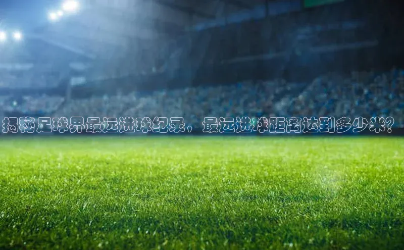 球盟会官方登录平台入口知乎