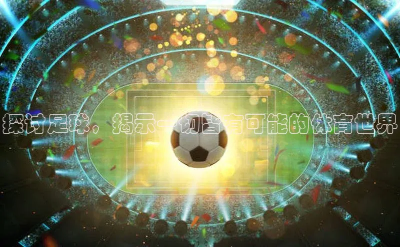 球盟会app官方下载百度人工翻译