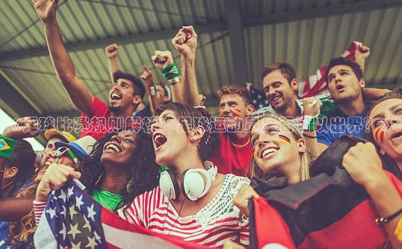 球盟会打开即玩ya.官网备用9.中国百家号