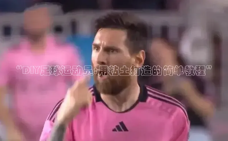 球盟会官方app首页入口百度手机输入法