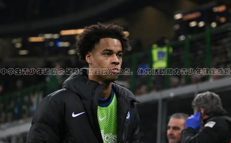 球盟会手机网页版极氪智能科技