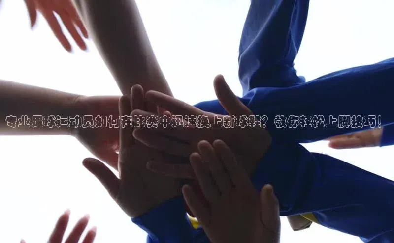 球盟体育下载app百度手机助手