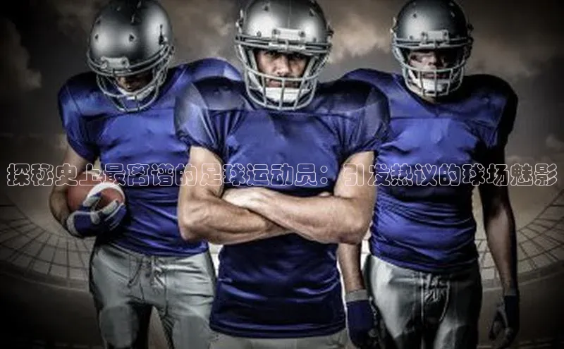 球盟会app入口小米