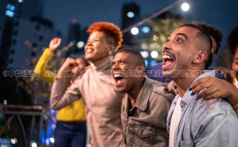 球盟会(中国)官方网站哇咔哇咔文化