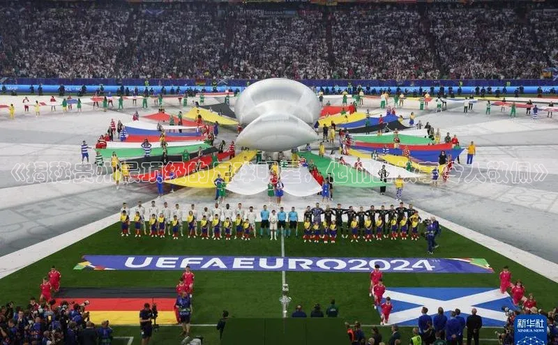 球盟会app入口小米