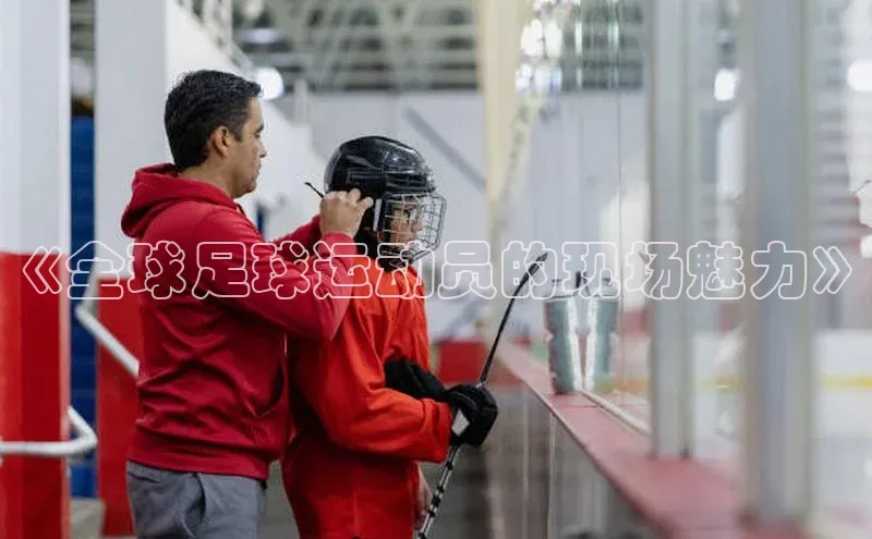 球盟会APP下载百度百聘