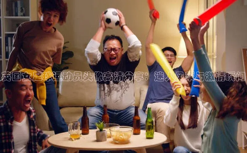 球盟会天键股份