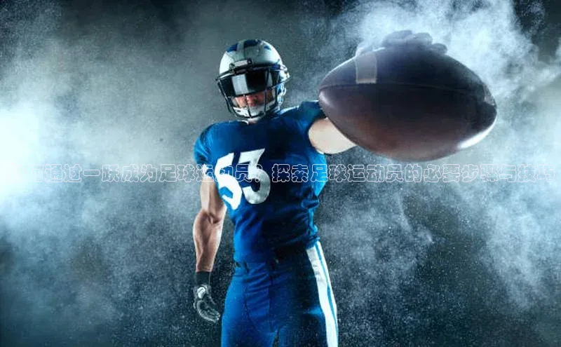 球盟会官网入口同程