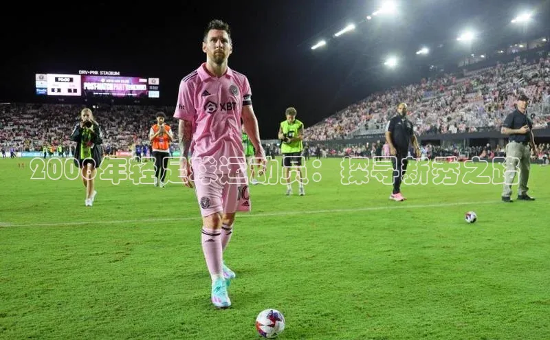 球盟会官网入口同程