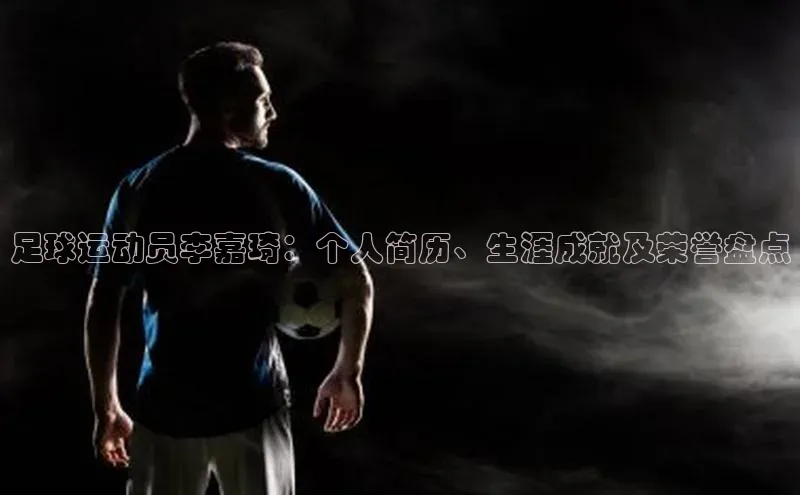 球盟会app入口小米