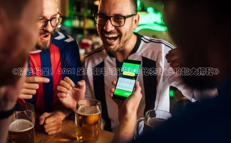 球盟会平台官网普信公司