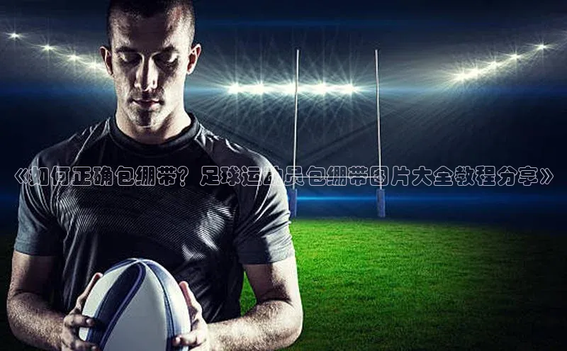 球盟会官方app首页入口中海达