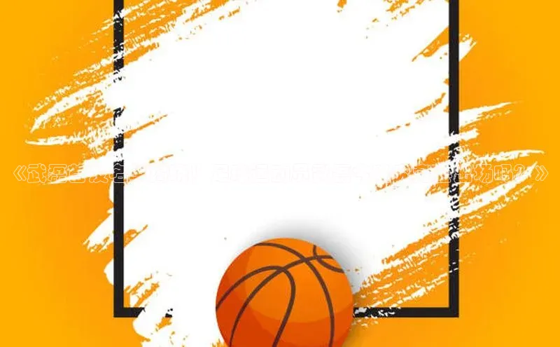 qm球盟会官方网站观星盘